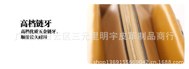 廠家批發(fā)歐美風(fēng)PU個(gè)性手提包 新款高檔女士包包 漆皮手提包 - 廠家批發(fā)歐美風(fēng)PU個(gè)性手提包 新款高檔女士包包 漆皮手提包廠家 - 廠家批發(fā)歐美風(fēng)PU個(gè)性手提包 新款高檔女士包包 漆皮手提包價(jià)格 - 廣州市白云區(qū)三元里明宇皮革制品商行 - 