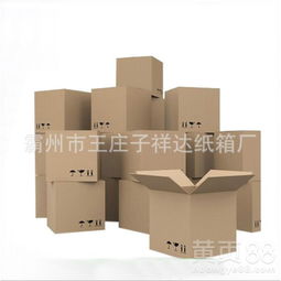 【陽泉郵政紙箱批發(fā)價格】- 