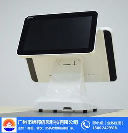 服裝收銀系統(tǒng) 廣州收銀系統(tǒng) 締邦收銀機(jī)廠家 查看