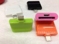 蘋果充電器轉(zhuǎn)接頭報價_蘋果充電器轉(zhuǎn)接頭供應(yīng)_蘋果充電器轉(zhuǎn)接頭廠商批發(fā)-商務(wù)聯(lián)盟產(chǎn)品頻道