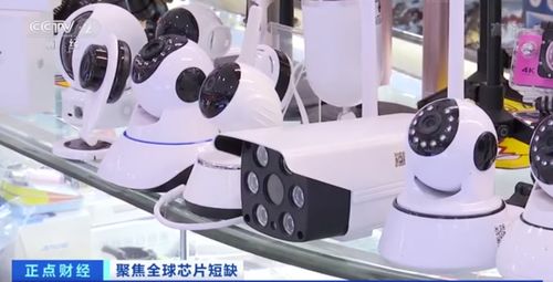 缺芯危機引發安防產品供不應求，價格飆升波及皮革制品批發