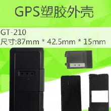 防火電子產品外殼與皮革制品批發指南 市場、廠家與價格分析